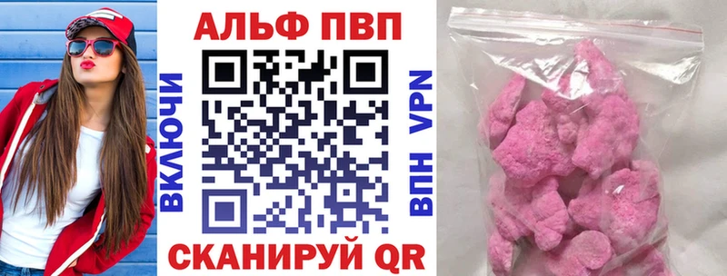 A PVP крисы CK Дзержинский