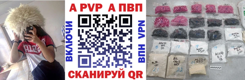 Alpha PVP СК КРИС  Дзержинский 