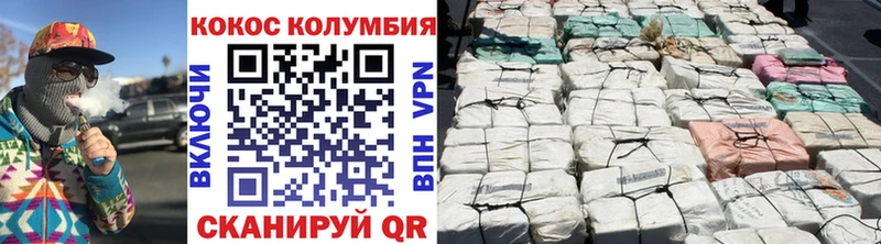 Cocaine VHQ  Дзержинский 