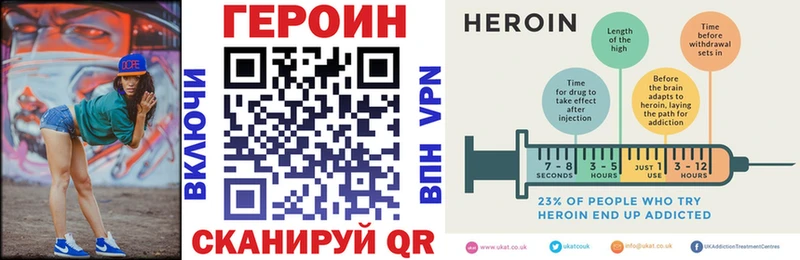 ГЕРОИН герыч мега зеркало Дзержинский