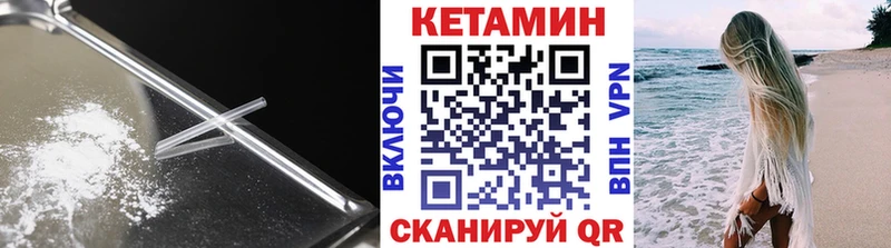 Кетамин ketamine  Дзержинский 