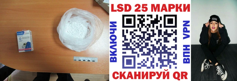наркошоп  Дзержинский  LSD-25 экстази кислота 