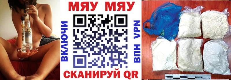МЕФ mephedrone  сколько стоит  Дзержинский 
