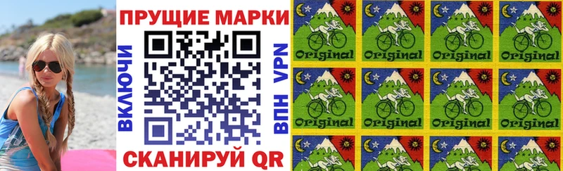 Наркотические марки 1500мкг  hydra вход  Дзержинский 