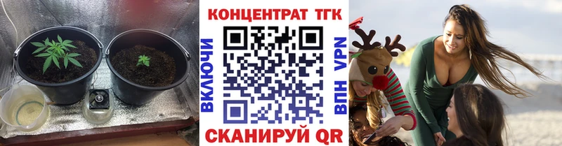 Дистиллят ТГК вейп с тгк как найти наркотики Дзержинский