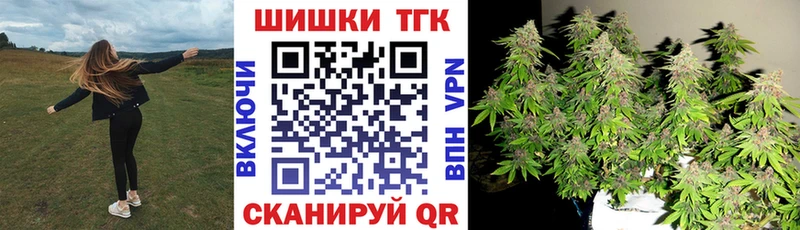 как найти наркотики  Дзержинский  Бошки Шишки THC 21% 